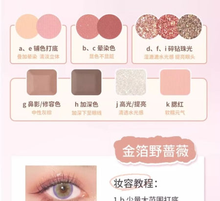 GOGO TALES - Glaze Dream Powder Palette - 03, #G03 Fanhua Brocade, 100 g, 6955416237547