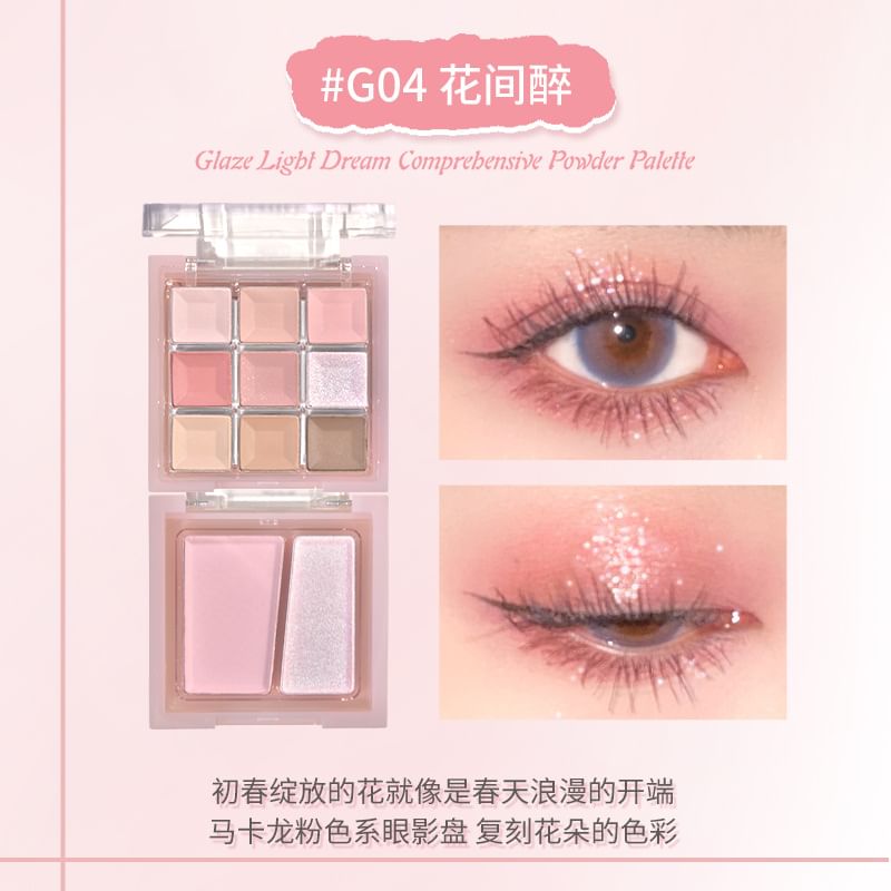 GOGO TALES - Glaze Dream Powder Palette - 04, #G04 Drunk Among Flowers, 100 g, 6955416237554