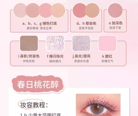 GOGO TALES - Glaze Dream Powder Palette - 04, #G04 Drunk Among Flowers, 100 g, 6955416237554