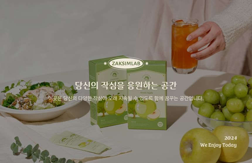 ZAKSIMLAB - Apple Cider Vinegar, 15g x 15 sticks, 250 g, 8809831420658