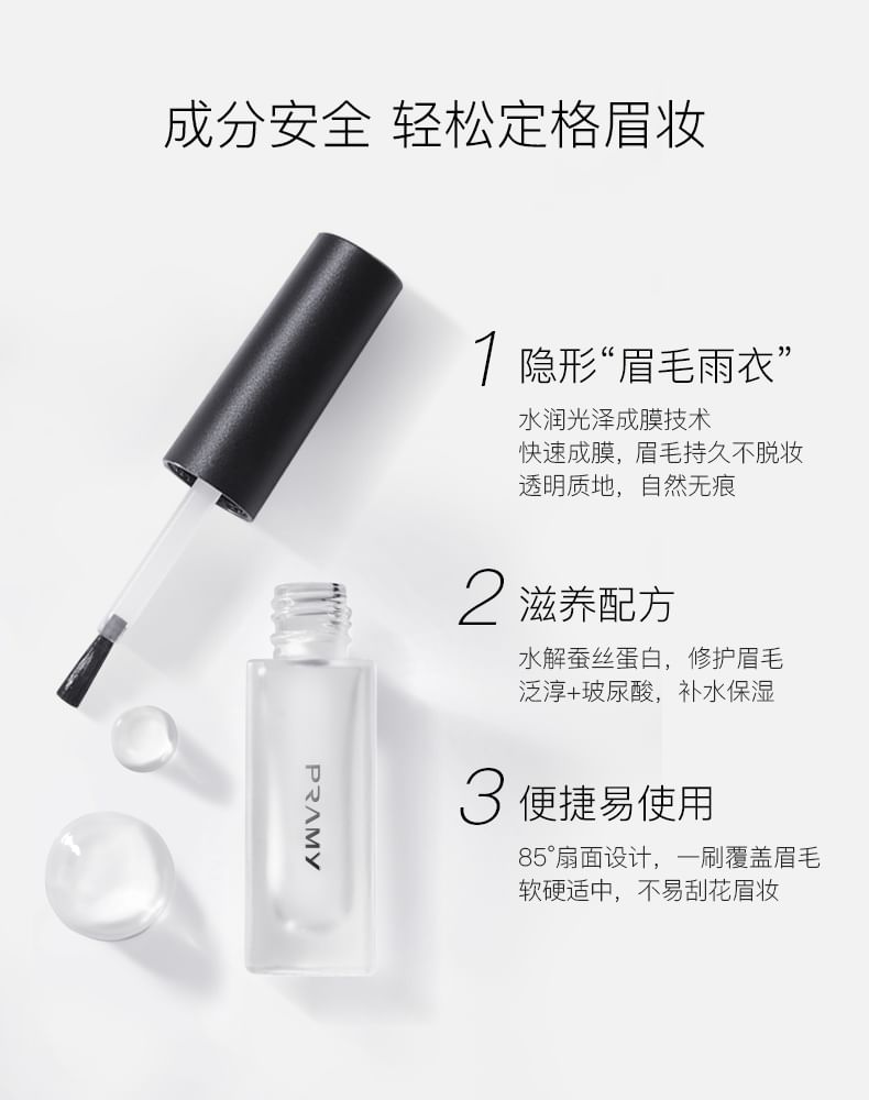 PRAMY - Long Wear Eyebrow Raincoat, 7ml, 20 g, 6974445740699