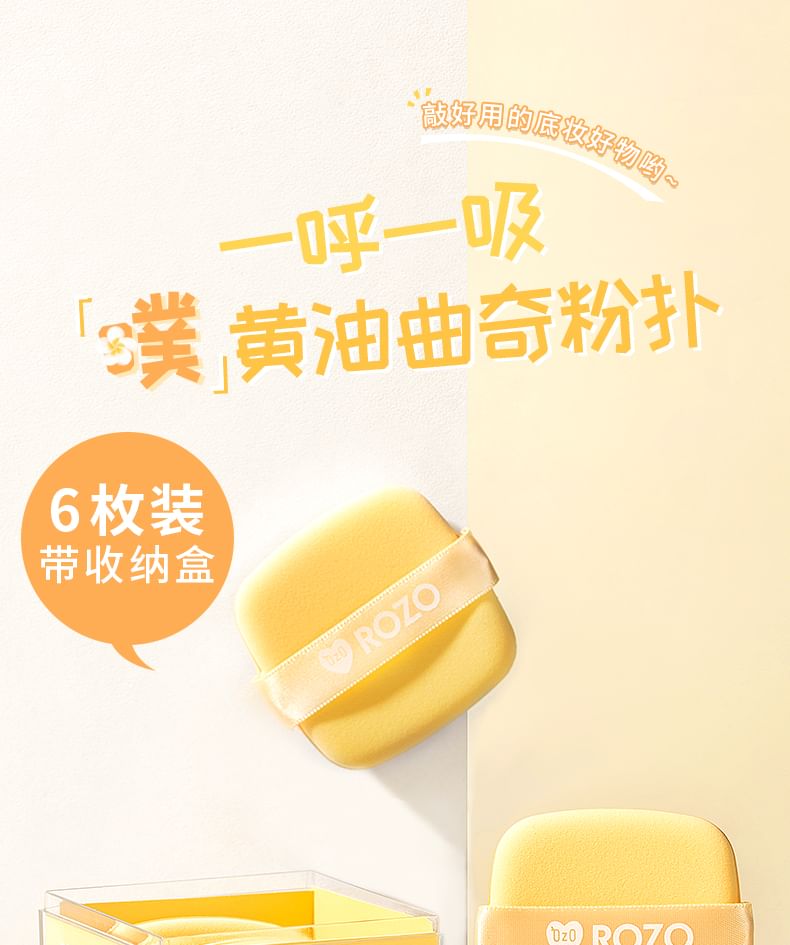 ROZO - Butter Cookie Powder Puff Set (6 pcs), Set of 6, 70 g, 6973854730345
