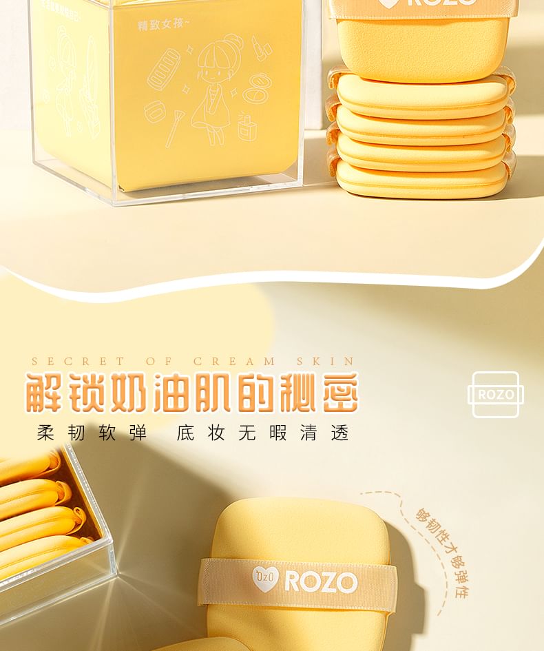 ROZO - Butter Cookie Powder Puff Set (6 pcs), Set of 6, 70 g, 6973854730345