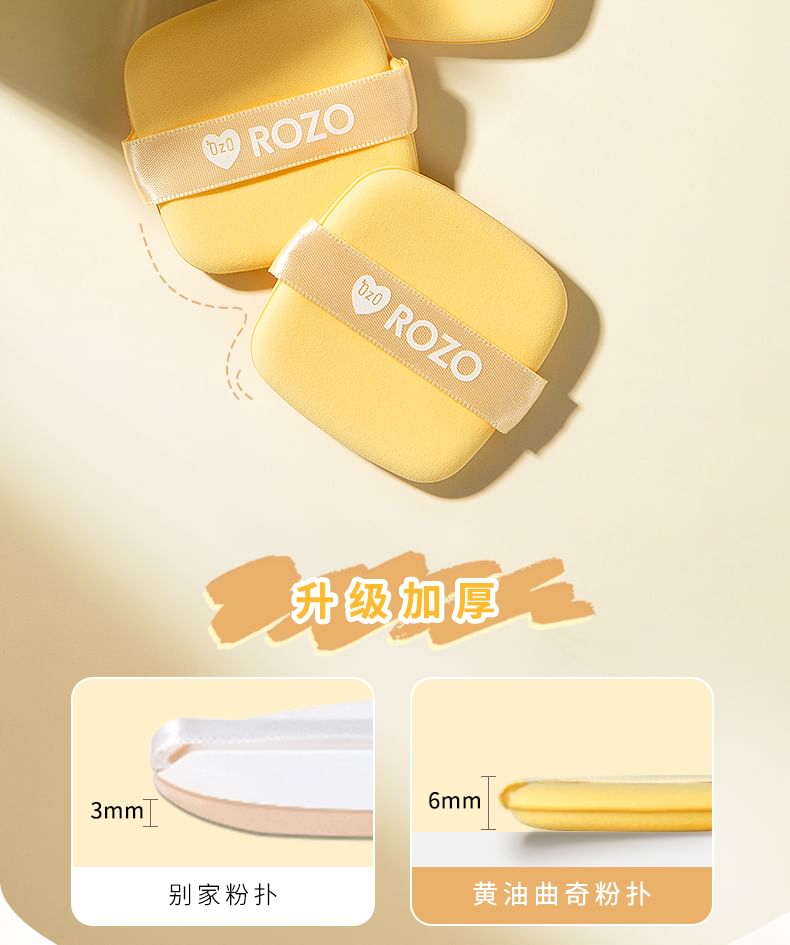 ROZO - Butter Cookie Powder Puff Set (6 pcs), Set of 6, 70 g, 6973854730345