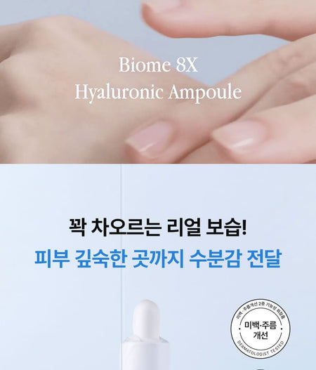 RAVIEL - Biome 8X Hyaluronic Ampoule, 30ml, 70 g, 8809831101212