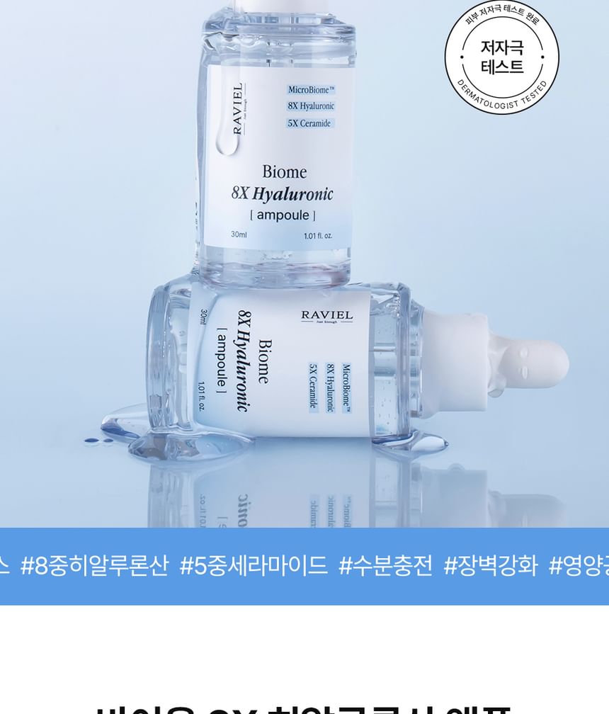 RAVIEL - Biome 8X Hyaluronic Ampoule, 30ml, 70 g, 8809831101212