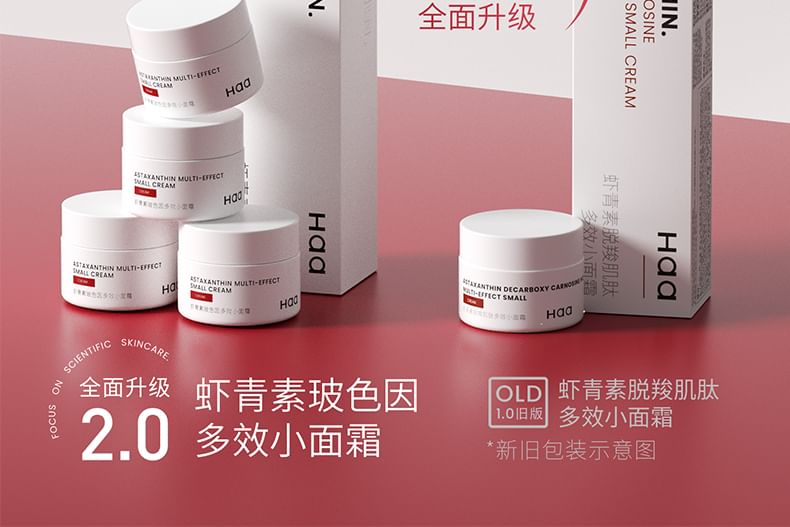 Haa - Astaxanthin Multi-Effect Cream (Small), 12.5g x 4, 180 g, 6972750230447