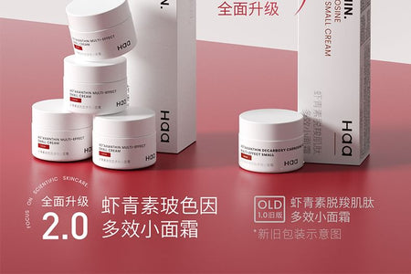 Haa - Astaxanthin Multi-Effect Cream (Small), 12.5g x 4, 180 g, 6972750230447