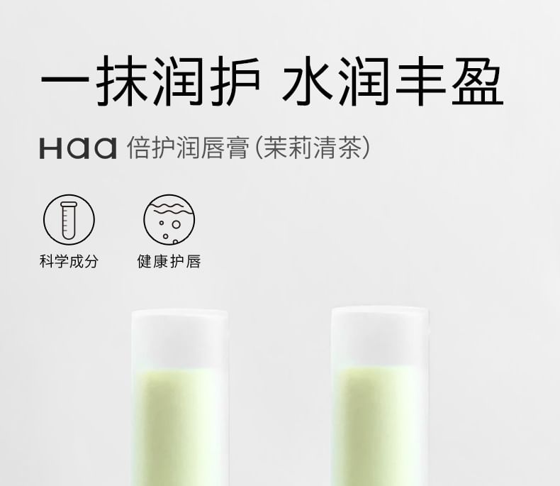 Haa - Protection Lip Balm, Jasmine - 2.4g, 15 g, 6972750234001