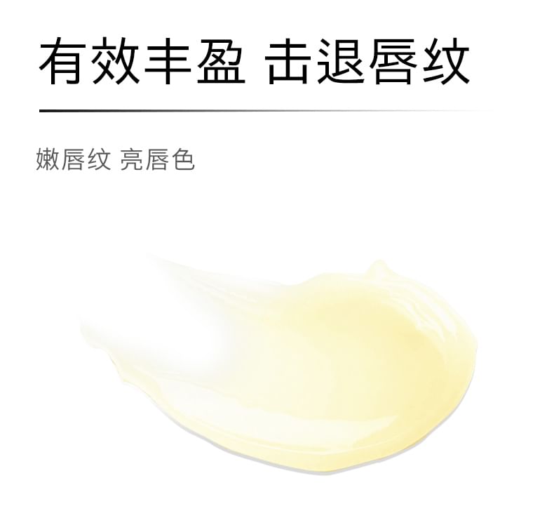 Haa - Protection Lip Balm, Jasmine - 2.4g, 15 g, 6972750234001