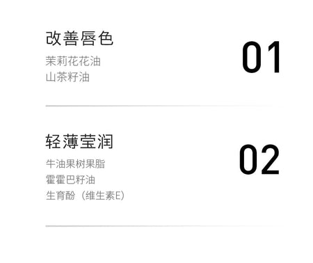 Haa - Protection Lip Balm, Jasmine - 2.4g, 15 g, 6972750234001