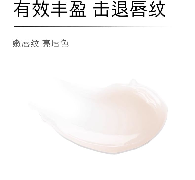Haa - Astaxanthin Lip Balm, Original - 2.4g, 12 g, 6972750234155