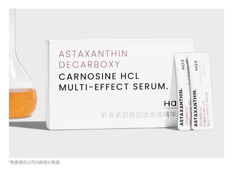 Haa - Astaxanthin Decarboxy Carnosine HCL Multi-Effect Serum, 1 Box (2g x 60pcs), 225 g, 6972750237088