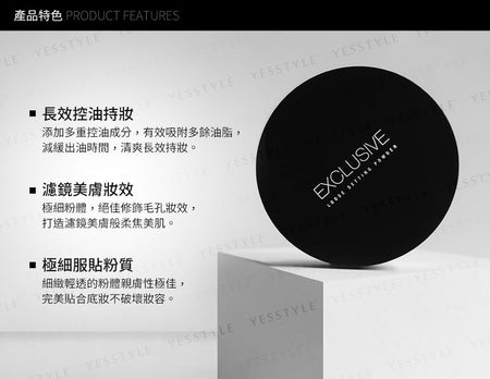 Solone - Exclusive Loose Setting Powder, 01 Transparent, 200 g, 4713737757210