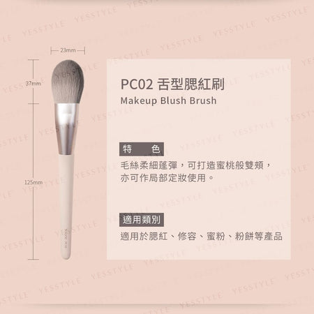 Solone - Exquisite Makeup Brush Peach Cream Series Blush Brush, PC02, 70 g, 4713737513328