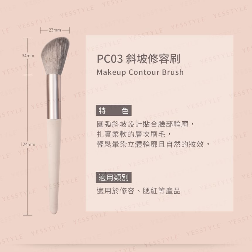 Solone - Exquisite Makeup Brush Peach Cream Series Contour Brush, PC03, 70 g, 4713737513335