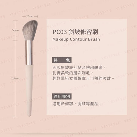 Solone - Exquisite Makeup Brush Peach Cream Series Contour Brush, PC03, 70 g, 4713737513335