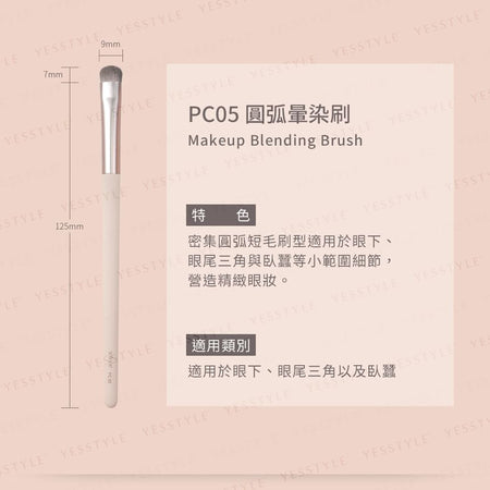 Solone - Exquisite Makeup Brush Peach Cream Series Blending Brush, PC05, 30 g, 4713737513359