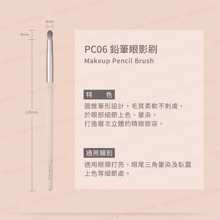 Solone - Exquisite Makeup Brush Peach Cream Series Pencil Brush, PC06, 30 g, 4713737513366