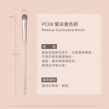 Solone - Exquisite Makeup Brush Peach Cream Series Eyeshadow Brush, PC08, 40 g, 4713737513380