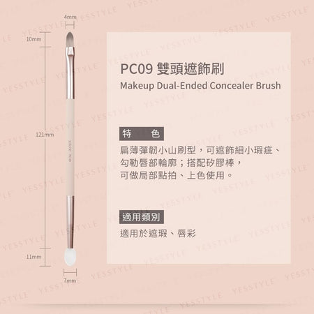 Solone - Exquisite Makeup Brush Peach Cream Series Dual-Ended Concealer Brush, PC09, 40 g, 4713737513397