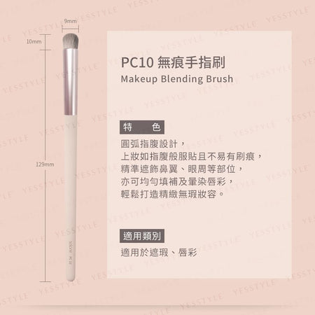 Solone - Exquisite Makeup Brush Peach Cream Series Blending Brush, PC10, 30 g, 4713737051332