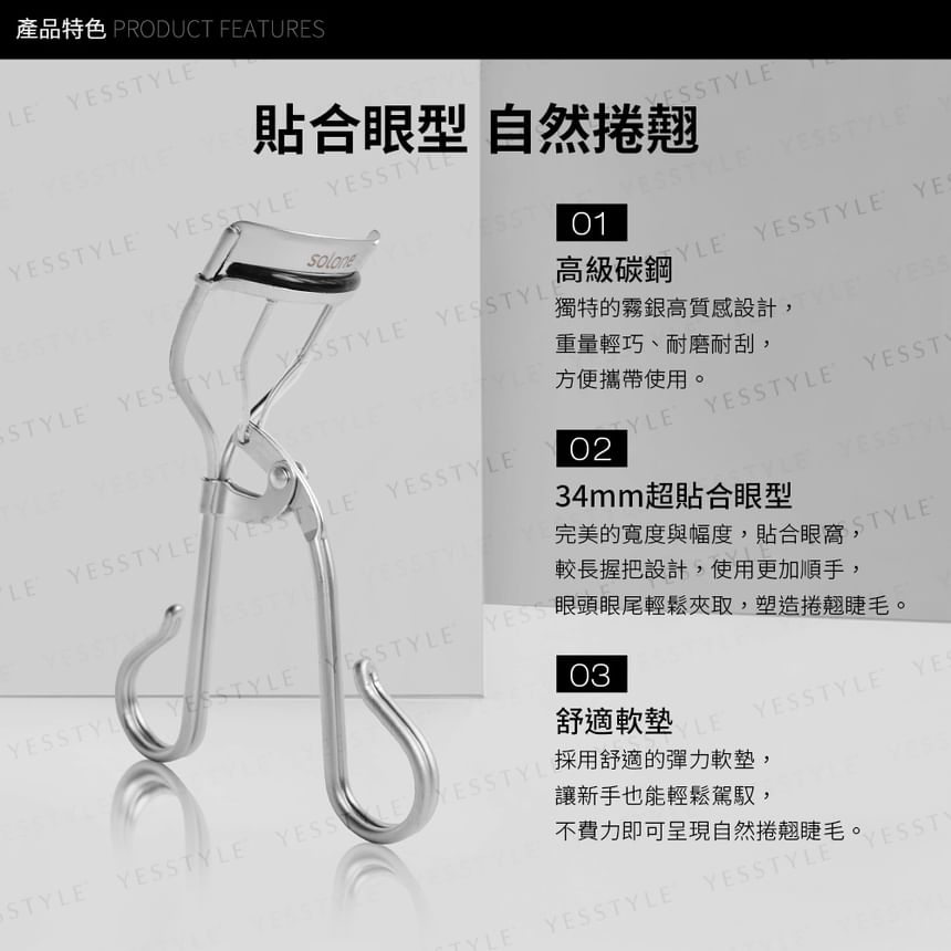 Solone - Professional Custom Eyelash Curler, 34mm - EC30, 80 g, 4713737071354