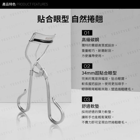 Solone - Professional Custom Eyelash Curler, 34mm - EC30, 80 g, 4713737071354