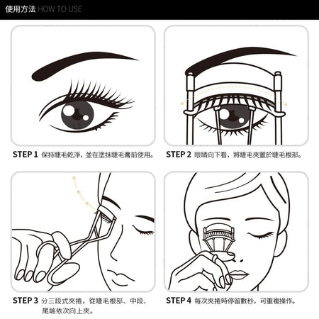 Solone - Professional Custom Eyelash Curler, 34mm - EC30, 80 g, 4713737071354
