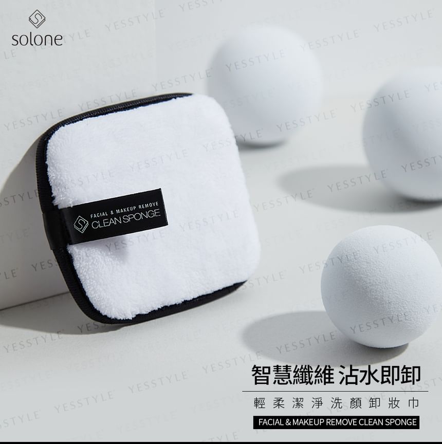 Solone - Facial & Makeup Remove Clean Sponge, W07 - 1 pc, 50 g, 4713737071026