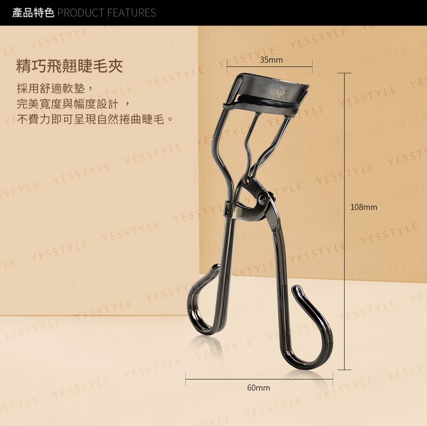 Solone - Pretty Curl Eyelash Curler, 35mm - EC38, 70 g, 4713737071385