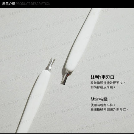 Solone - Exquisite Cuticle Nipper, NM33, 50 g, 4713737135841