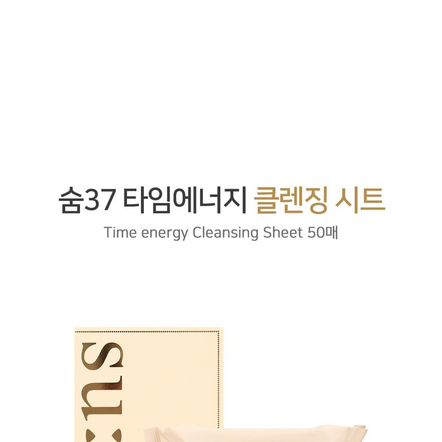 su:m37 - Time Energy Cleansing Sheet, 50 sheets, 385 g, 8801051463675