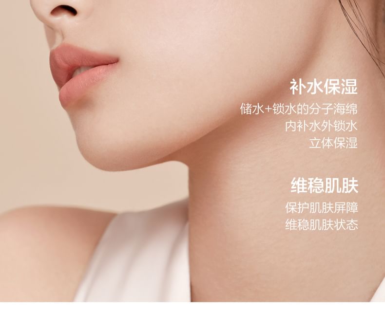 KANS - Hydratiing Shimmer Mask (5pcs), Hydratiing (25ml x 5pcs), 150 g, 6975223072155