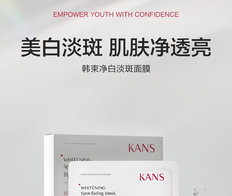 KANS - Whitening Spot-Fading Mask (5pcs), Whitening (25ml x 5pcs), 150 g, 6974720254415