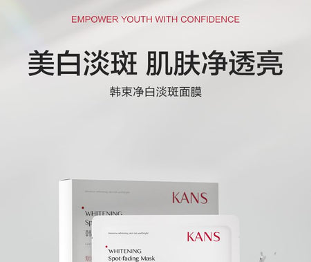 KANS - Whitening Spot-Fading Mask (5pcs), Whitening (25ml x 5pcs), 150 g, 6974720254415