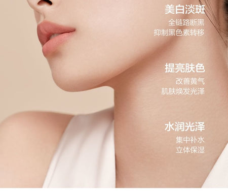 KANS - Whitening Spot-Fading Mask (5pcs), Whitening (25ml x 5pcs), 150 g, 6974720254415