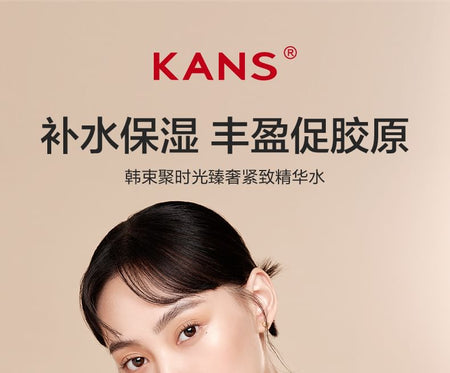 KANS - Luxury Softening Toner, 120ml, 170 g, 6971975496096