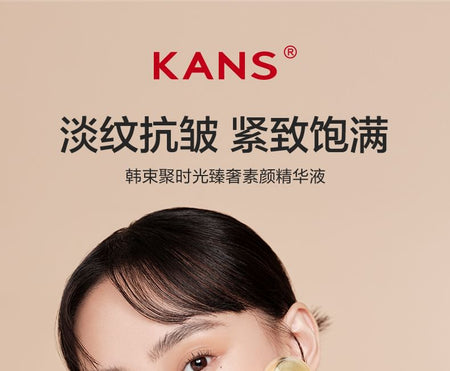 KANS - Luxury Lifting Serum, 30ml, 80 g, 6970155257809
