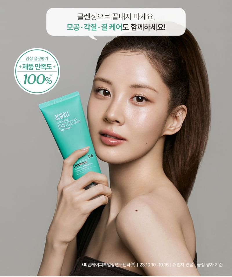 acwell - Licorice pH Balancing Pore Cleansing Gel Foam, 160ml, 450 g, 8809977270063