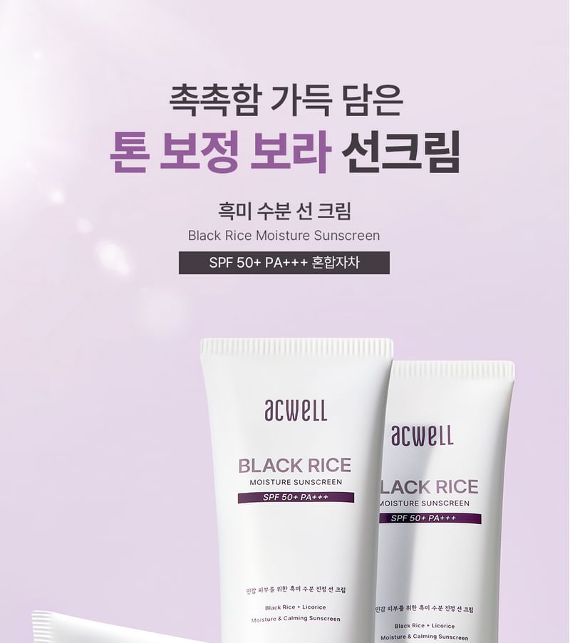 acwell - Black Rice Moisture Sunscreen, 50ml, 130 g, 8809977270353