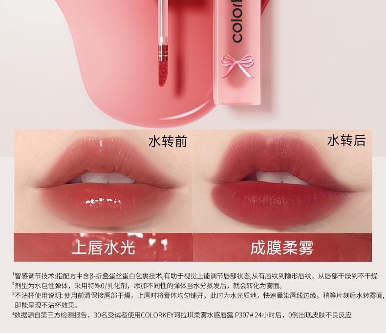 COLORKEY - Hug the Love Series Mini Lip Tint Gift Box, #Mini Lip Tint Gift Box - 6pcs, 315 g, 6975326788014