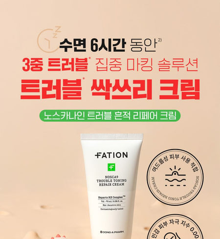 FATION - Nosca9 Trouble Toning Repair Cream, 70ml, 102 g, 8806011817680