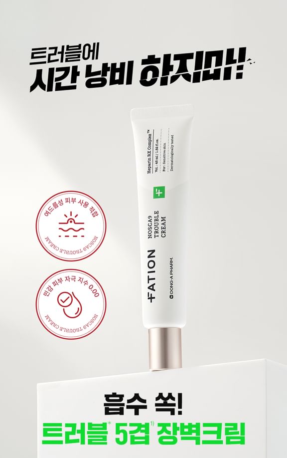 FATION - Nosca9 Trouble Cream, 45ml, 66 g, 8806011816881