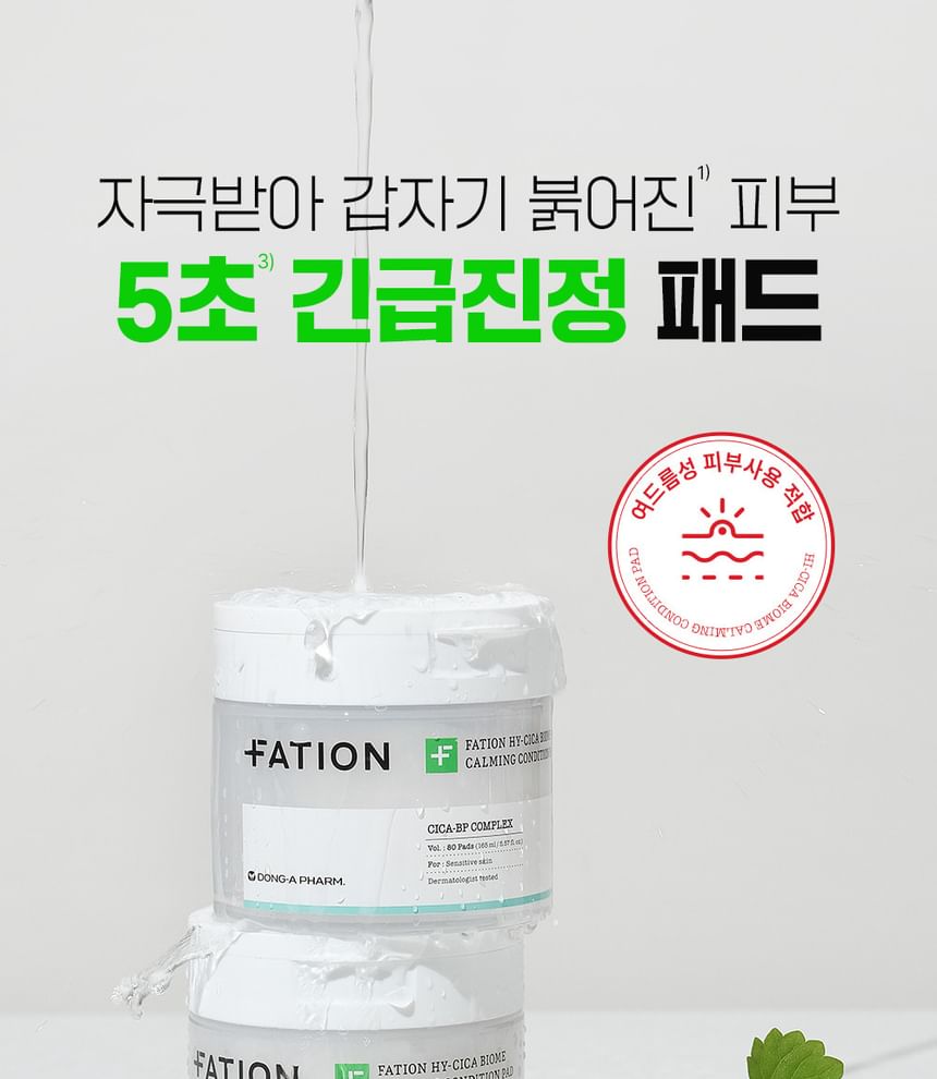 FATION - Hy-cica Biome Calming Condition Pad, 165ml x 80 pads, 292 g, 8806011816928