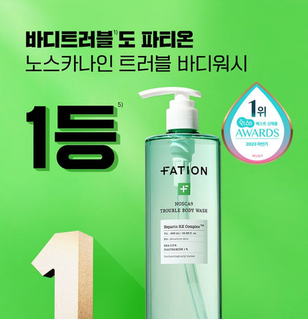 FATION - Nosca9 Trouble Body Wash, 490ml, 980 g, 8806011817413