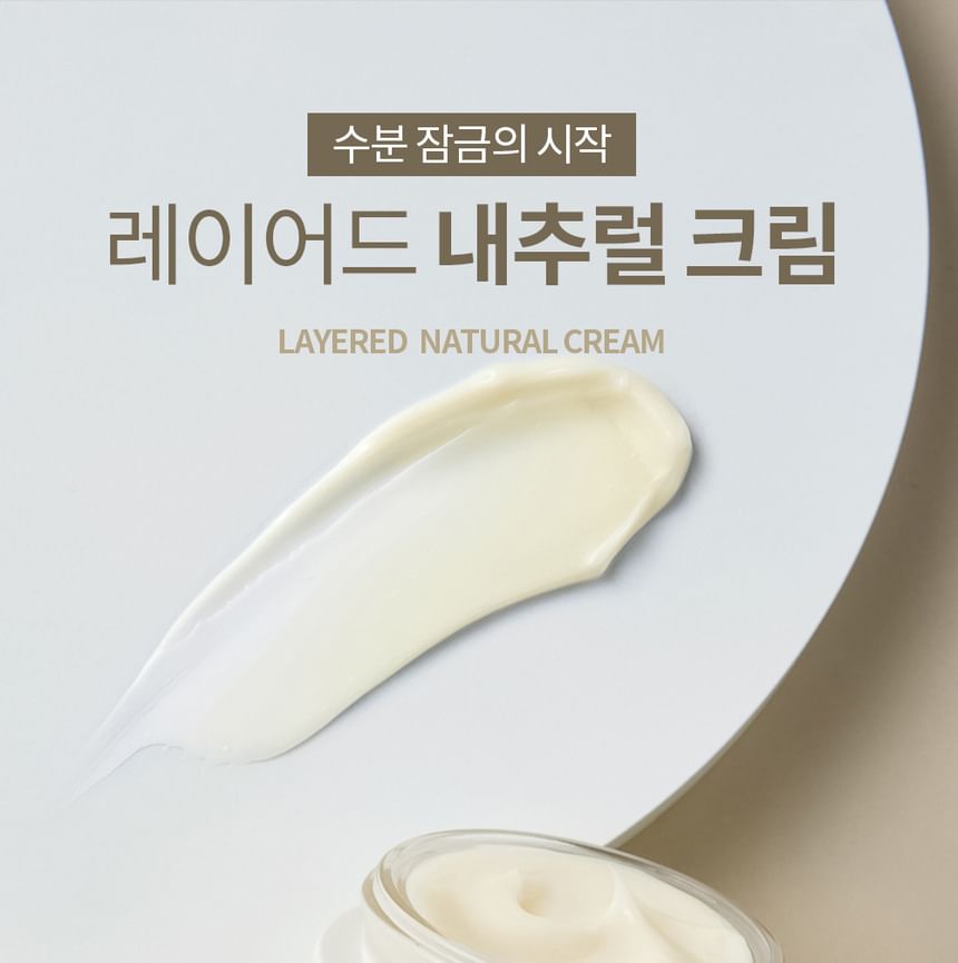 O’clearien - Layered Natural Cream, 50ml, 130 g, 8809830650131