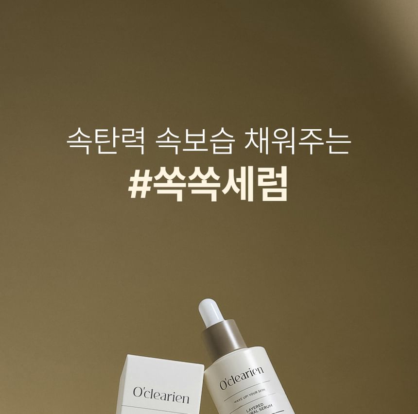 O’clearien - Layered Natural Serum, 30ml, 80 g, 8809830650124
