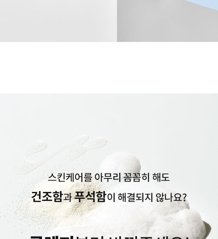 O’clearien - Cleared Enzyme Cleanser, 60g, 150 g, 8809577380988