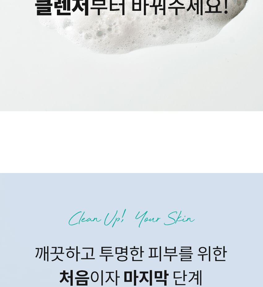 O’clearien - Cleared Enzyme Cleanser, 60g, 150 g, 8809577380988